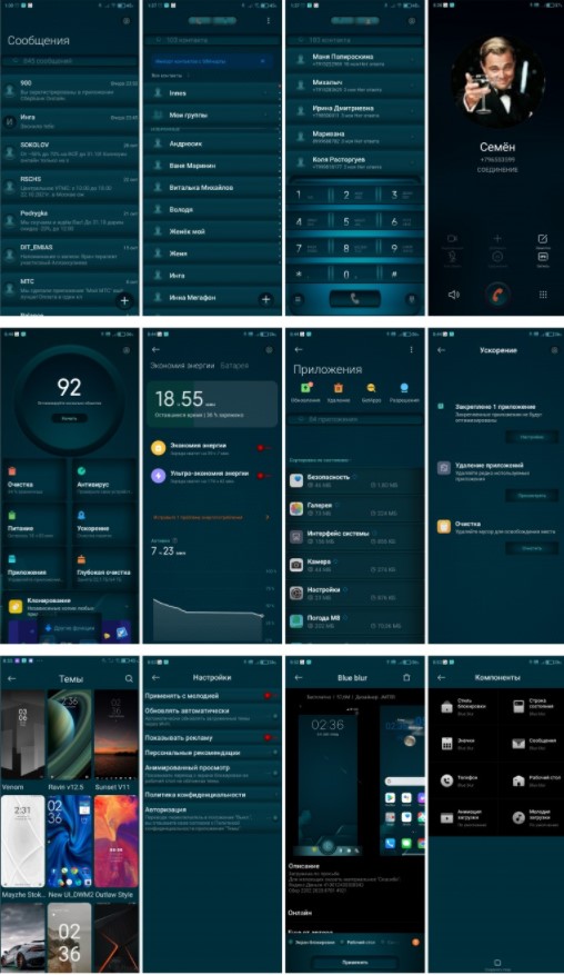 Новая тема Blue blur для MIUI 12 удивила поклонников Xiaomi
