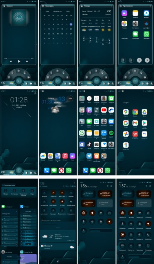 Новая тема Blue blur для MIUI 12 удивила поклонников Xiaomi