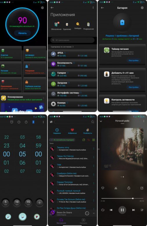 Новая тема Kasablanka NCF для MIUI 12 удивила поклонников Xiaomi