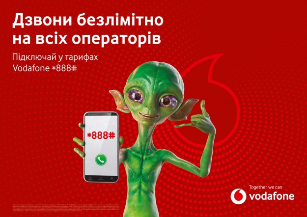 Этой зимой Vodafone снова отменяет лимиты на звонки всем украинским операторам и пользование мессенджерами