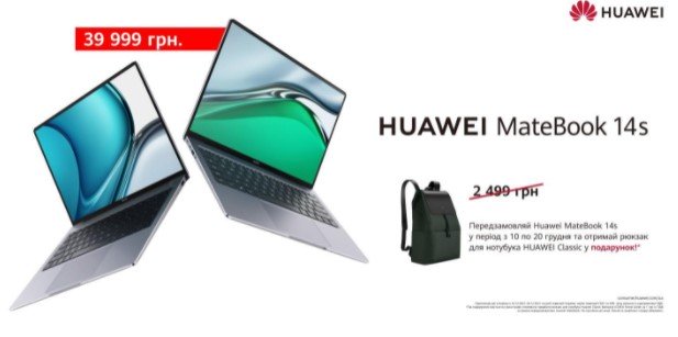 Открыты предварительные заказы на ноутбук Huawei MateBook 14s в Украине