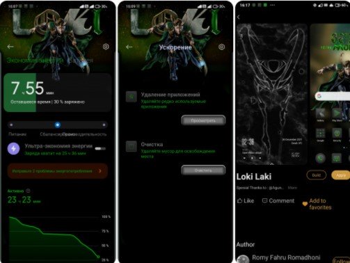 Новая тема Loki для MIUI 12 приятно удивила фанатов Xiaomi