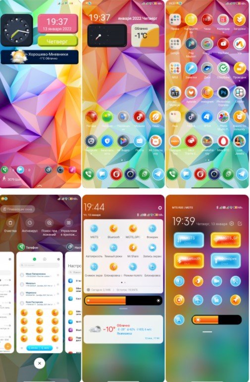 Новая тема Jiyan Colorfu  для MIUI 12 приятно удивила фанатов Xiaomi