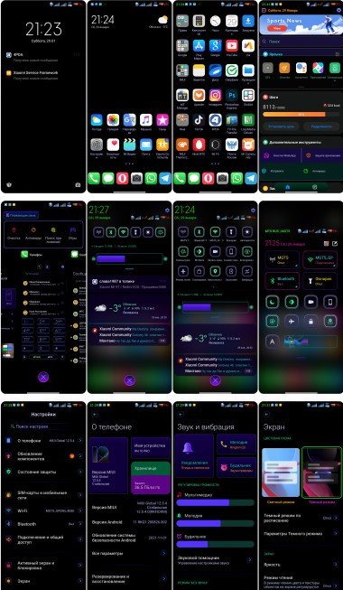 Новая тема Android Mix для MIUI 12 приятно удивила фанатов Xiaomi