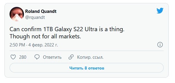 Samsung выпустит Galaxy S22 Ultra с 1 ТБ памяти, но не для всех
