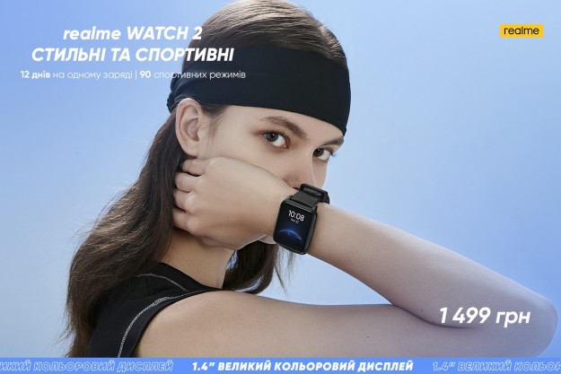 realme представила в Украине новые часы Watch 2