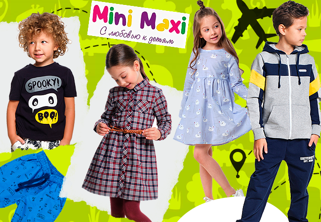 Детская одежда бренда MiniMaxi оптом